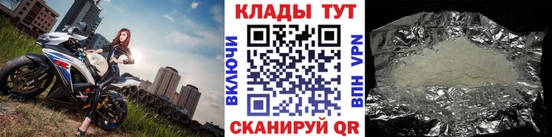 Все наркотики Димитровград ГАШ Амфетамин Кокаин Метадон Бошки Шишки A-PVP KRAKEN tor Меф мяу мяу
