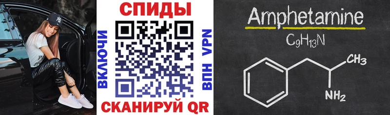 АМФЕТАМИН Premium Димитровград