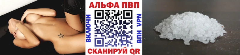 купить   Димитровград  Alpha-PVP крисы CK 