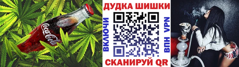 Canna-Cookies конопля где купить Димитровград