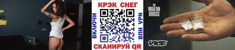 Cocaine FishScale  Димитровград 