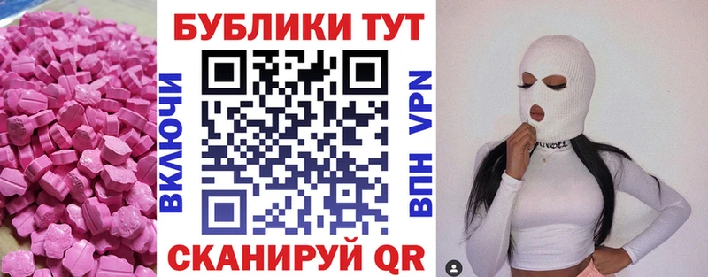 ЭКСТАЗИ Punisher  Димитровград 