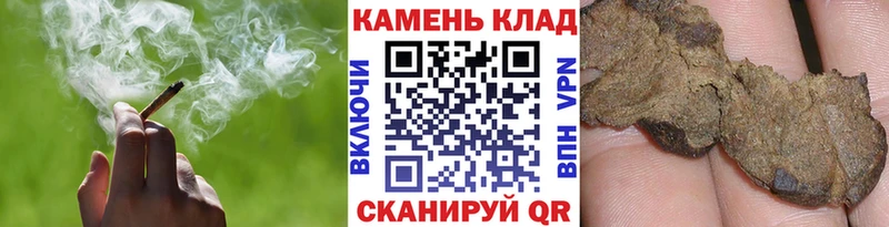 ГАШ гарик  закладки  Димитровград 
