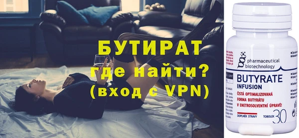 трава Абаза