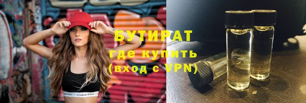 трава Абаза