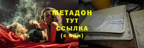 меф Абдулино