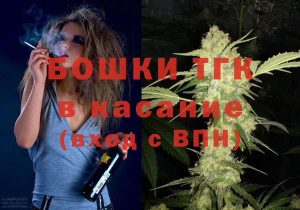 гашишное масло Красноперекопск