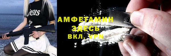 трава Абаза