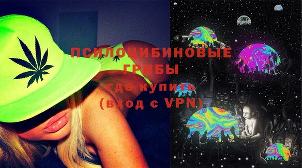 меф Абдулино