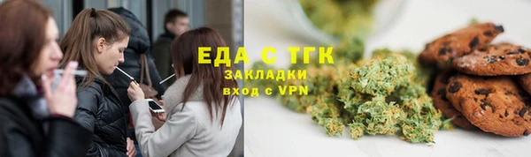 меф Абдулино