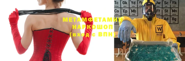 меф Абдулино