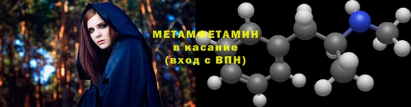 меф Абдулино