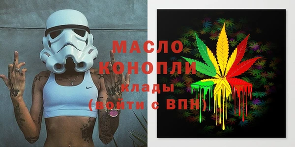 ГАЛЛЮЦИНОГЕННЫЕ ГРИБЫ Алексин