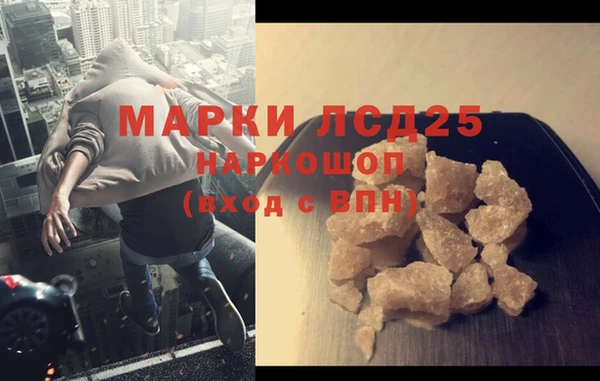 круглые Краснослободск