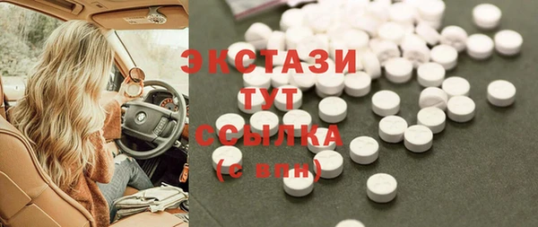 трава Абаза
