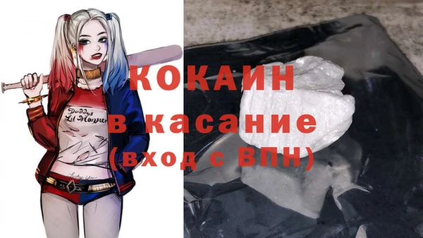 кокаин колумбия Алексеевка
