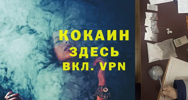 кокаин колумбия Алексеевка
