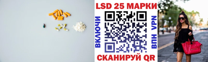 LSD-25 экстази ecstasy  купить наркоту  Димитровград 