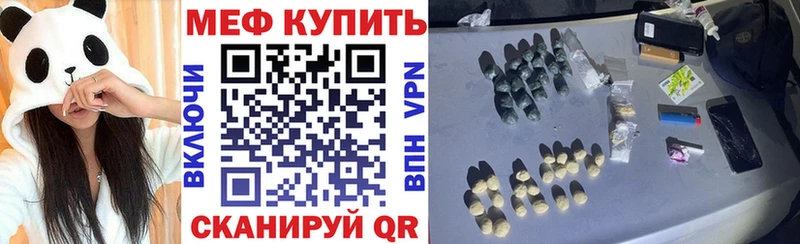 МЕГА вход  Димитровград  Меф mephedrone 