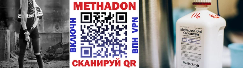 Метадон мёд  цена   Димитровград 