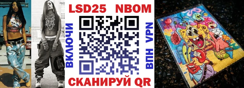 Марки N-bome 1500мкг  Димитровград 