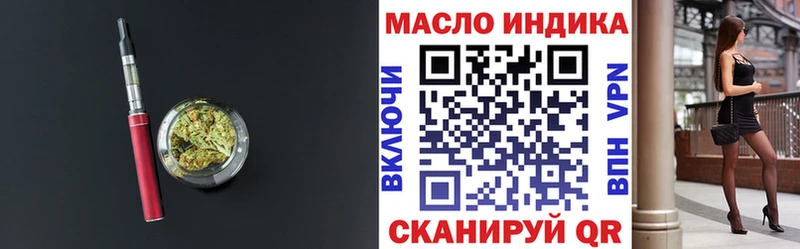 магазин    Димитровград  ТГК вейп 